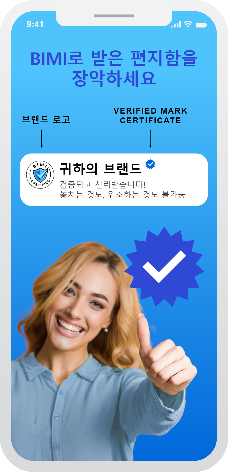 Banner za web - 788x1628 - KOREAN